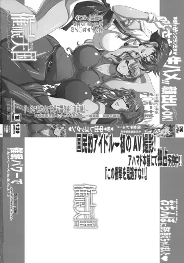 [Chiro] Ahmad no Saimin Tengoku Fhentai - Page 31