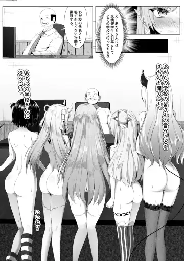 [Sirokuma] 全裸学校シリーズ Fhentai.net - Page 42