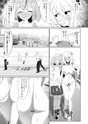 [Sirokuma] 全裸学校シリーズ Fhentai.net - Page 9