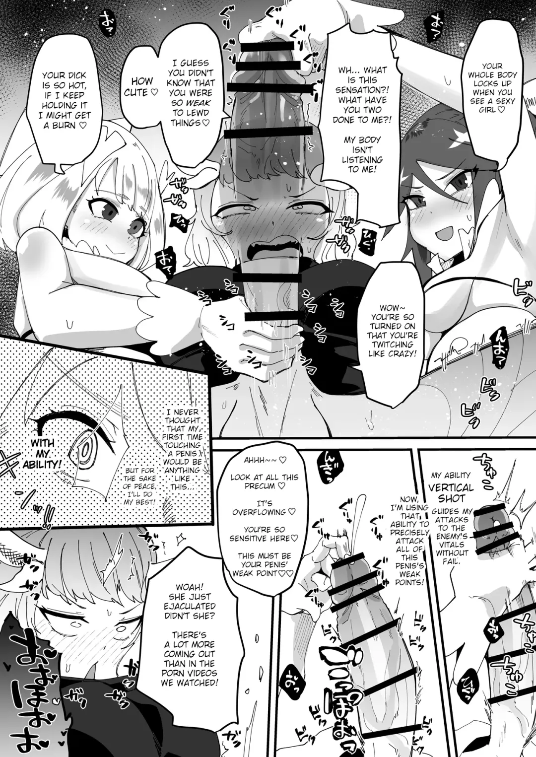 [Tsutsumori] Saikyou Mazoku wa Kuso Zako Dame Maso Chinpo Fhentai - Page 15