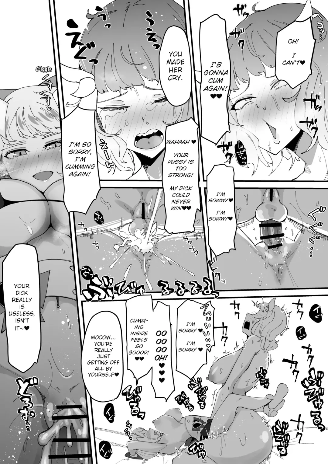 [Tsutsumori] Saikyou Mazoku wa Kuso Zako Dame Maso Chinpo Fhentai - Page 43