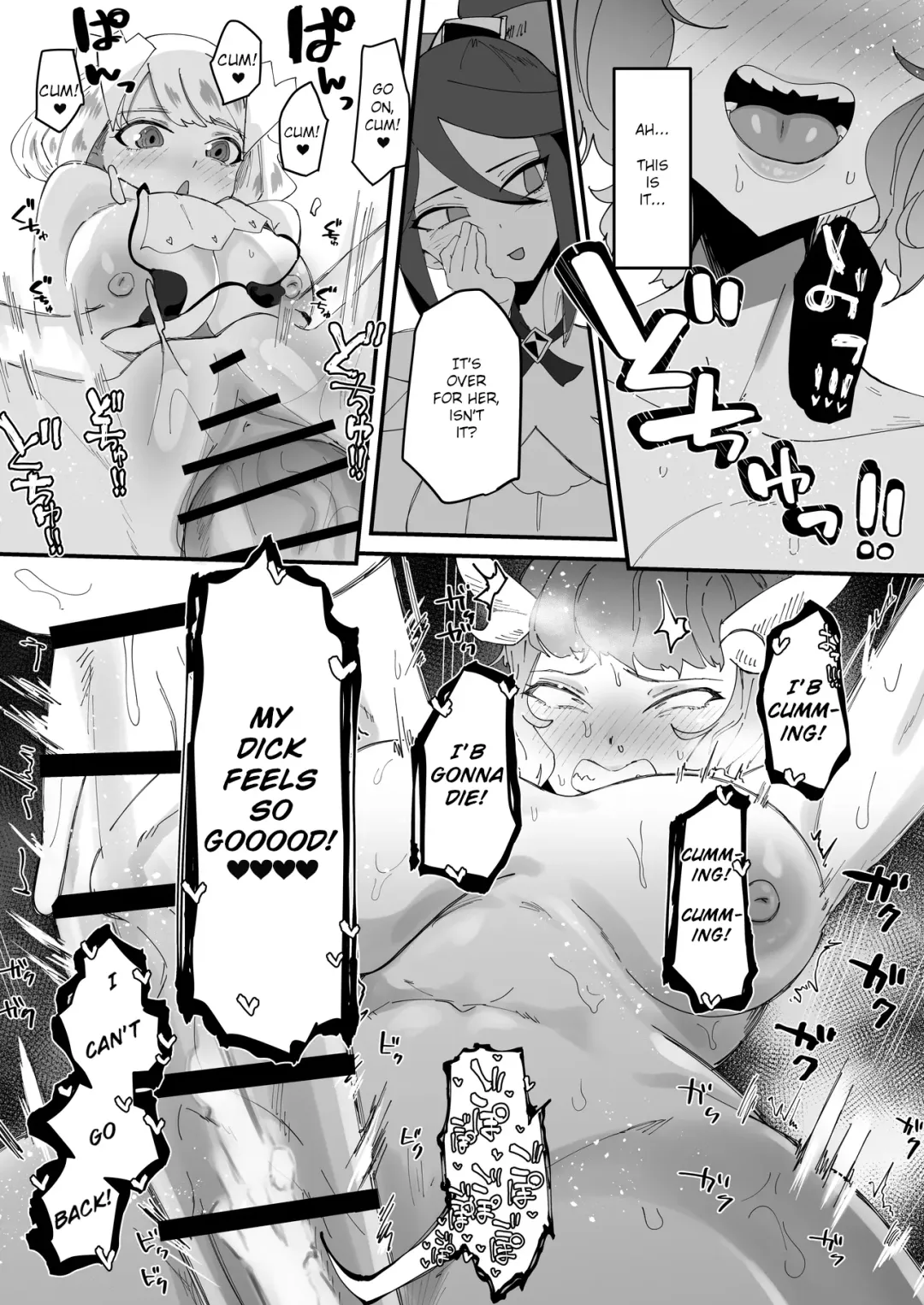 [Tsutsumori] Saikyou Mazoku wa Kuso Zako Dame Maso Chinpo Fhentai - Page 46