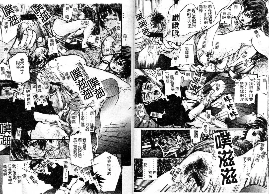 [Araki Kyouya] Majo no Sumika Fhentai - Page 22