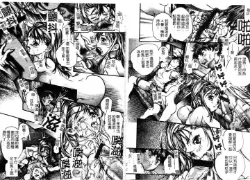 [Araki Kyouya] Majo no Sumika Fhentai.net - Page 10