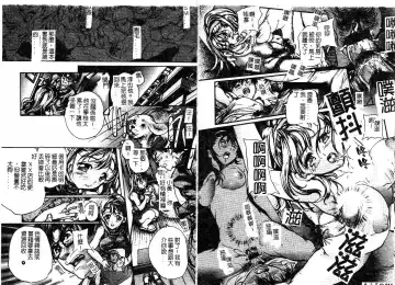 [Araki Kyouya] Majo no Sumika Fhentai.net - Page 12