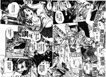 [Araki Kyouya] Majo no Sumika Fhentai.net - Page 28