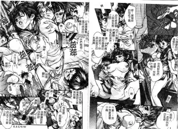 [Araki Kyouya] Majo no Sumika Fhentai.net - Page 74