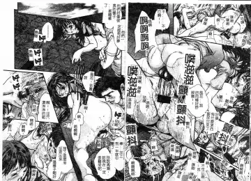 [Araki Kyouya] Majo no Sumika Fhentai.net - Page 76