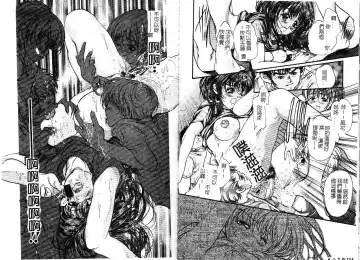 [Araki Kyouya] Majo no Sumika Fhentai.net - Page 79