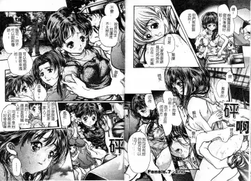 [Araki Kyouya] Majo no Sumika Fhentai.net - Page 81