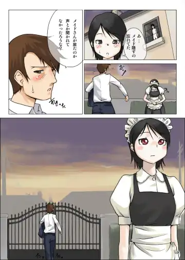 [Makochin] Nettori Netorare 2 Fhentai - Page 22