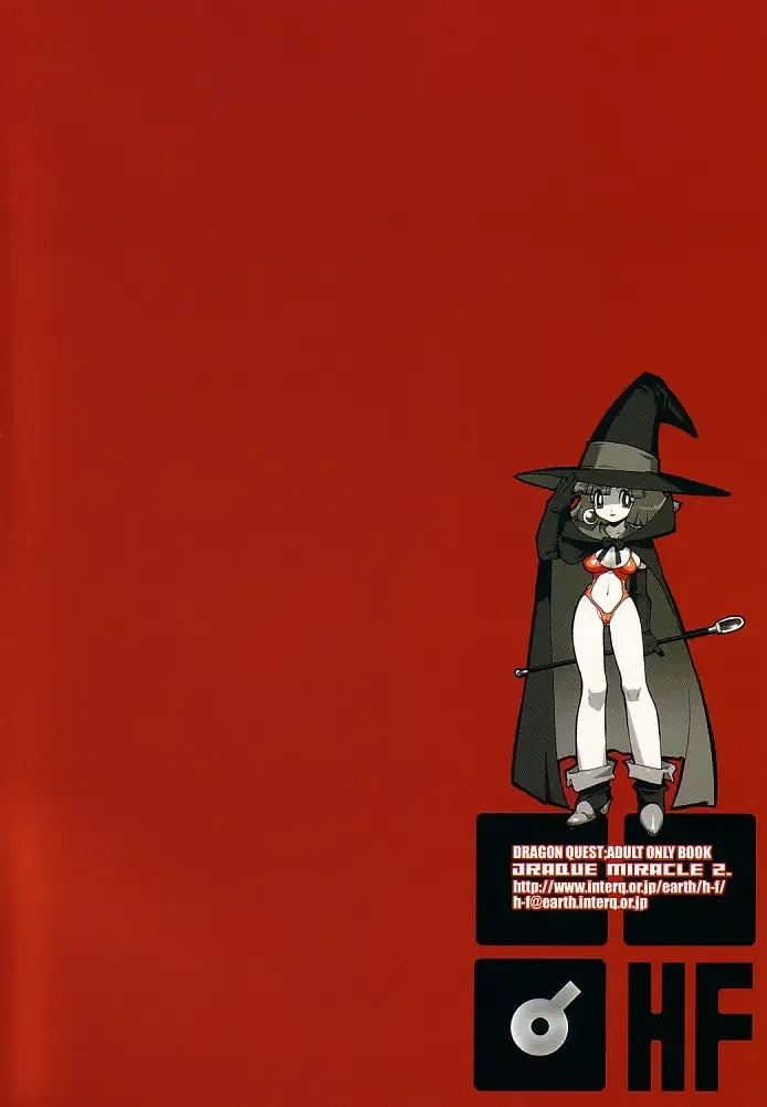 [Fujimoto Hideaki] DraQue Miracle II Fhentai - Page 30