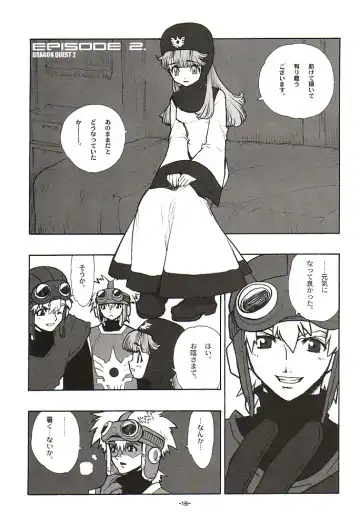 [Fujimoto Hideaki] DraQue Miracle II Fhentai - Page 12