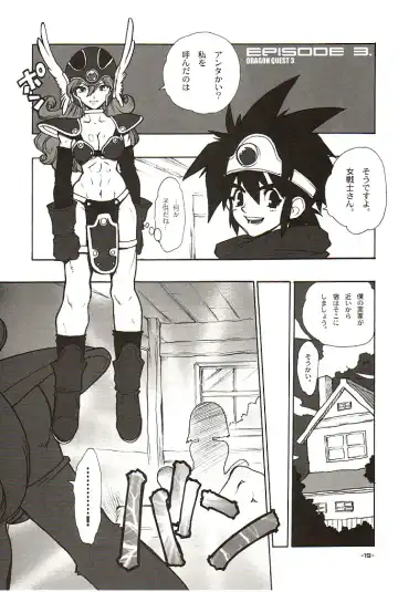 [Fujimoto Hideaki] DraQue Miracle II Fhentai - Page 18