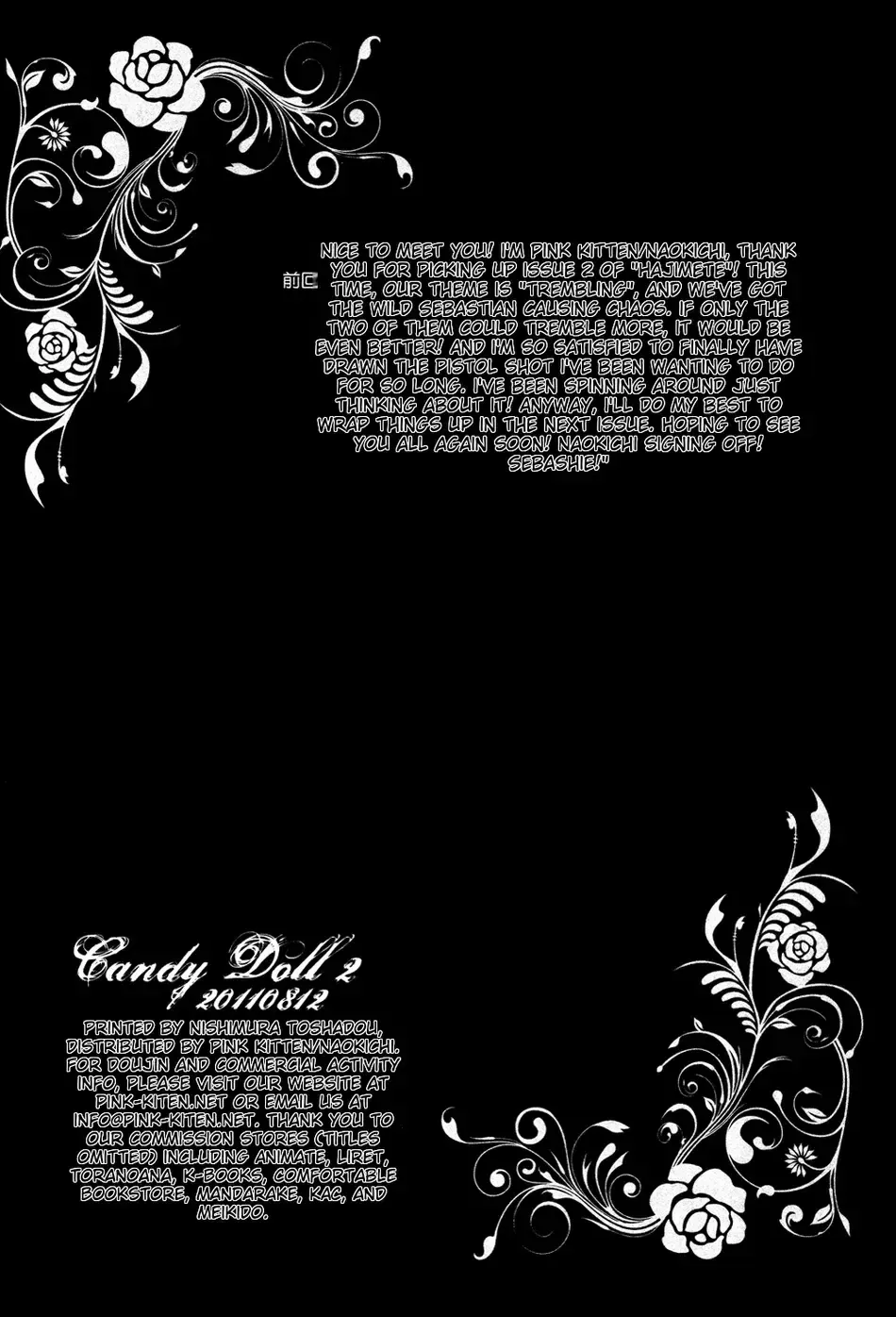 [Naokichi.] Candy Doll II Fhentai - Page 53