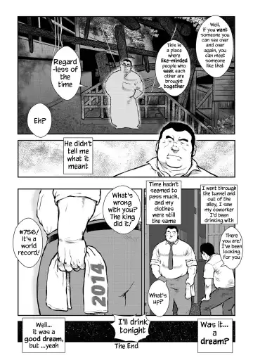 [Ebisubashi Seizou] Anaba | Best Kept Secret Fhentai.net - Page 18