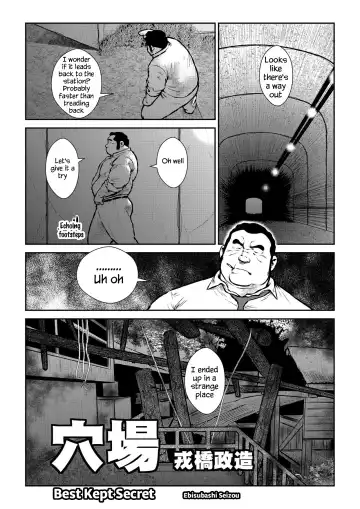 [Ebisubashi Seizou] Anaba | Best Kept Secret Fhentai.net - Page 2