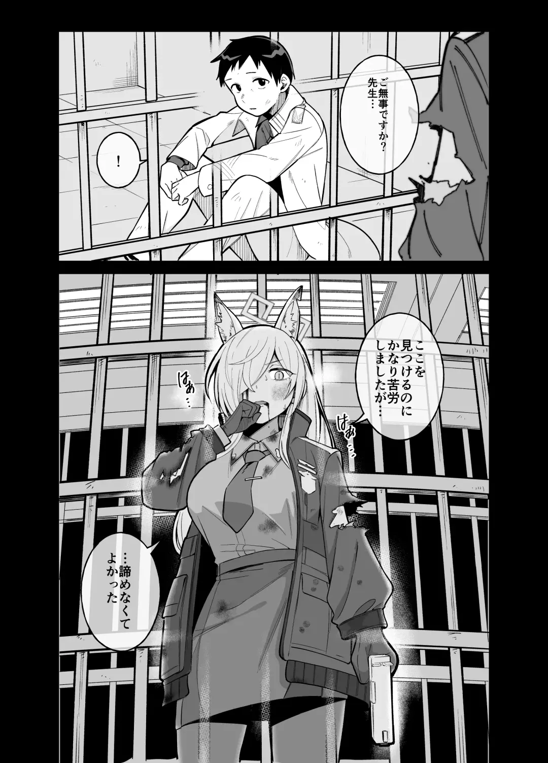 [Panyakawa] Kanna no Rakujitsu Fhentai.net - Page 2