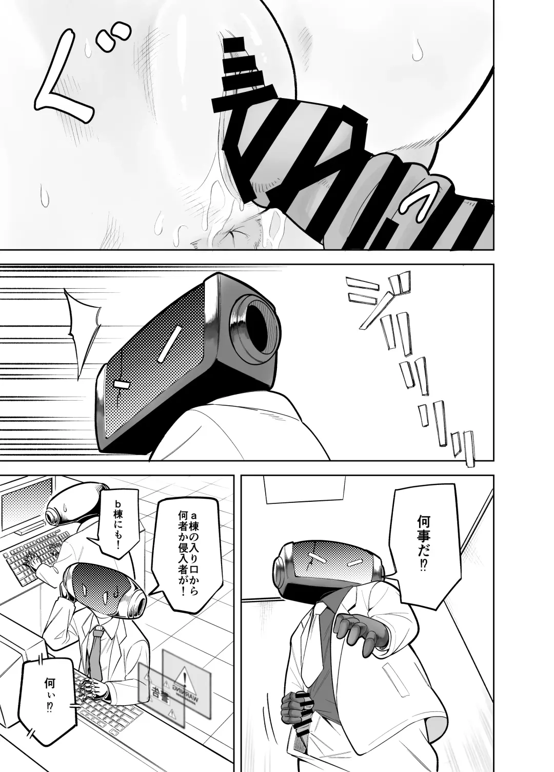 [Panyakawa] Kanna no Rakujitsu Fhentai.net - Page 38