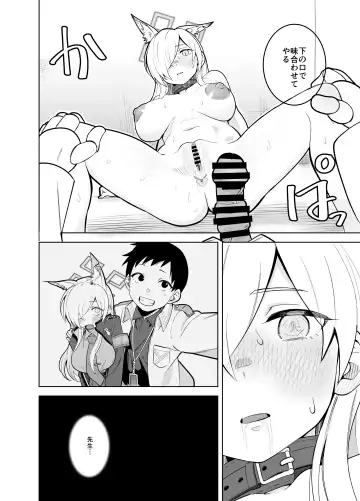 [Panyakawa] Kanna no Rakujitsu Fhentai.net - Page 37