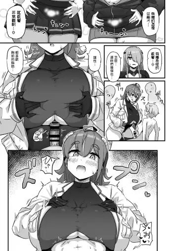 [Yosyo-] Kyou no Jugyou wa, Chikyuujin no Hanshoku Katsudou no Kansatsu desu. - Today's lesson is observation of the breeding activities of earthlings. Fhentai.net - Page 28