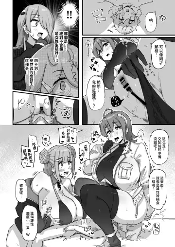 [Yosyo-] Kyou no Jugyou wa, Chikyuujin no Hanshoku Katsudou no Kansatsu desu. - Today's lesson is observation of the breeding activities of earthlings. Fhentai.net - Page 31