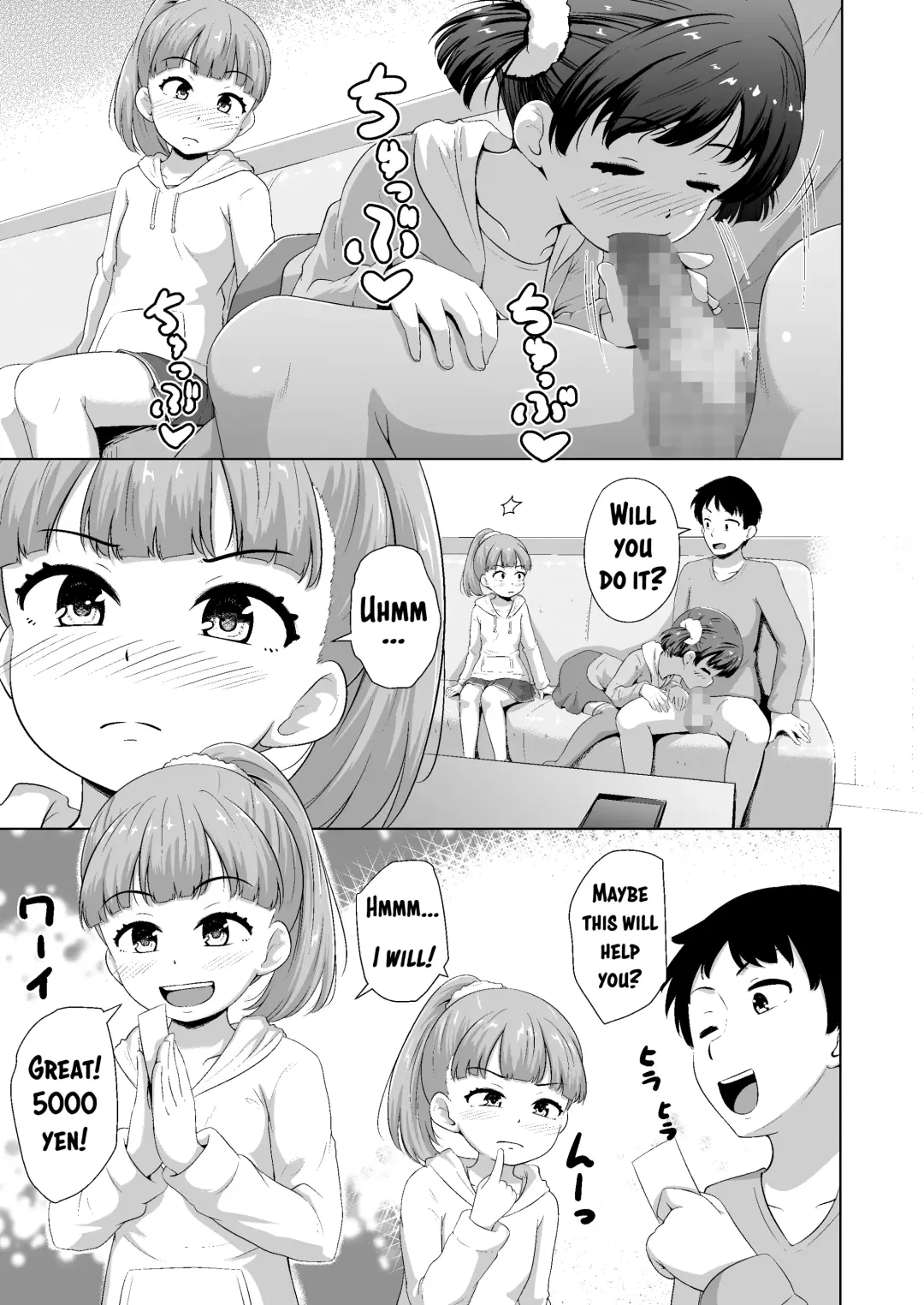 [Terada Nuki] Imadoki Shoujotachi to H na koto o Suru Houhou | How To Make Lewd Things With Two Little Girls At The Same Time Fhentai.net - Page 12