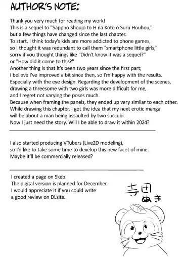 [Terada Nuki] Imadoki Shoujotachi to H na koto o Suru Houhou | How To Make Lewd Things With Two Little Girls At The Same Time Fhentai - Page 28