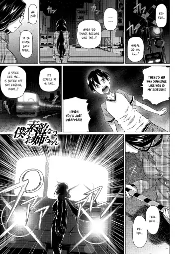 [Nora Shinji] Boku no Suteki na Oneechan Chapter 2-3 | My Lovely Onee-chan Chapter 2-3 Fhentai - Page 2