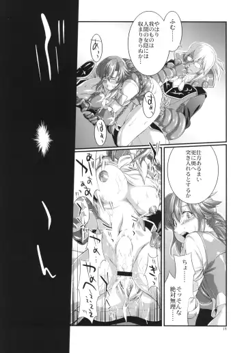 [John Sitch-oh] Uruwashi no Jet. Dancer Fhentai.net - Page 18