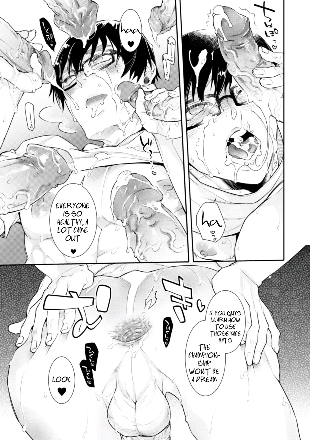 [Ayano Mitsuka - Hattori Mitsuka] Yakyuubu OnaBare Sensei Tsuyudaku Asedaku Netsuretsu Shidou | We found our Baseball Club Teacher Masturbating ♥ Juicy, sweaty and passionate guidance (decensored) Fhentai - Page 15