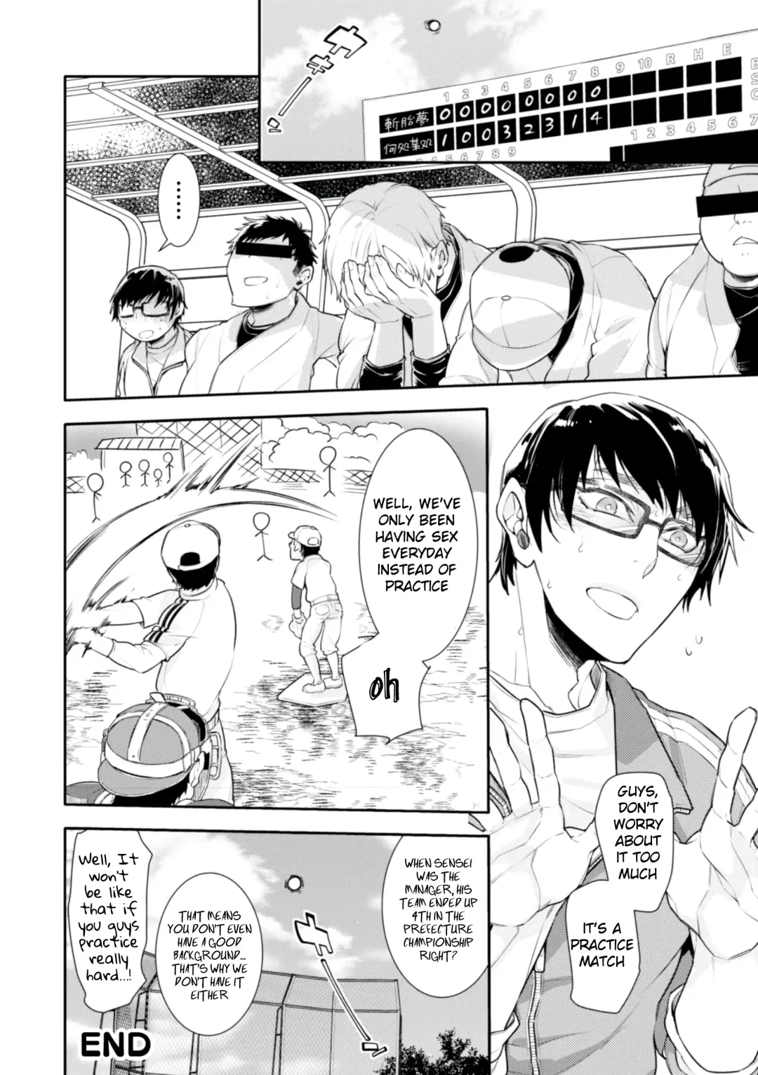 [Ayano Mitsuka - Hattori Mitsuka] Yakyuubu OnaBare Sensei Tsuyudaku Asedaku Netsuretsu Shidou | We found our Baseball Club Teacher Masturbating ♥ Juicy, sweaty and passionate guidance (decensored) Fhentai - Page 26