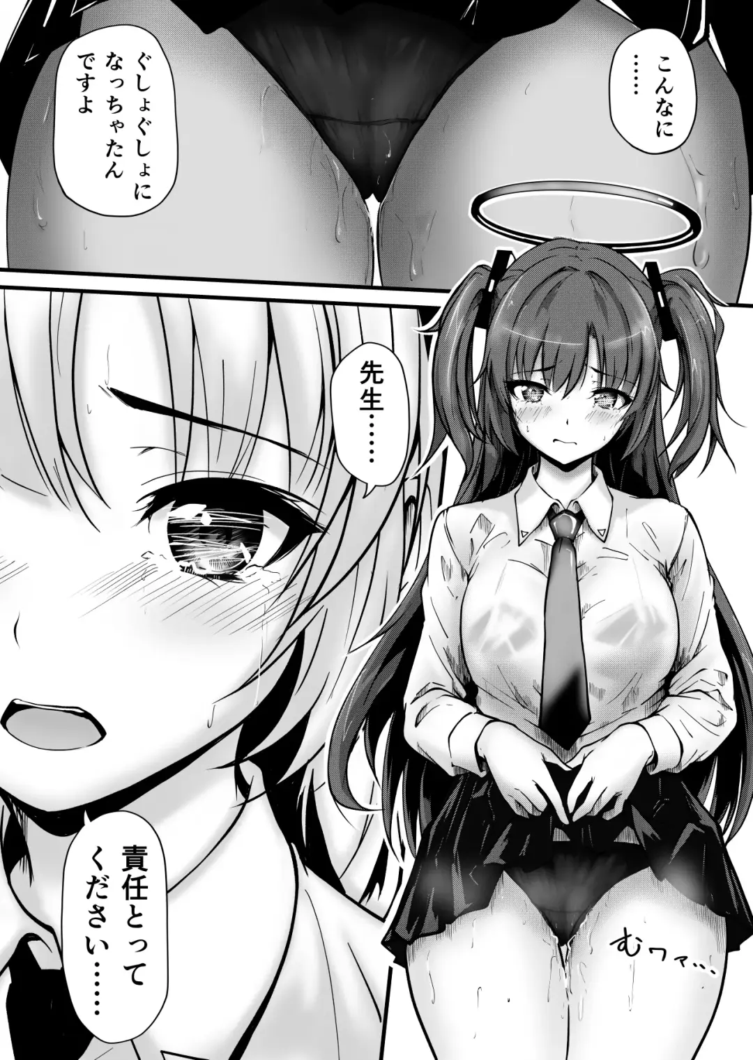 Pink Archive 2024-01 Fhentai - Page 11