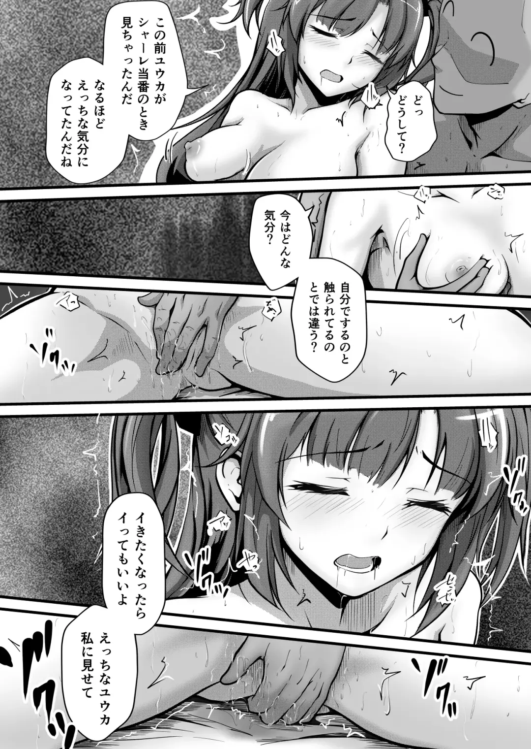 Pink Archive 2024-01 Fhentai - Page 15