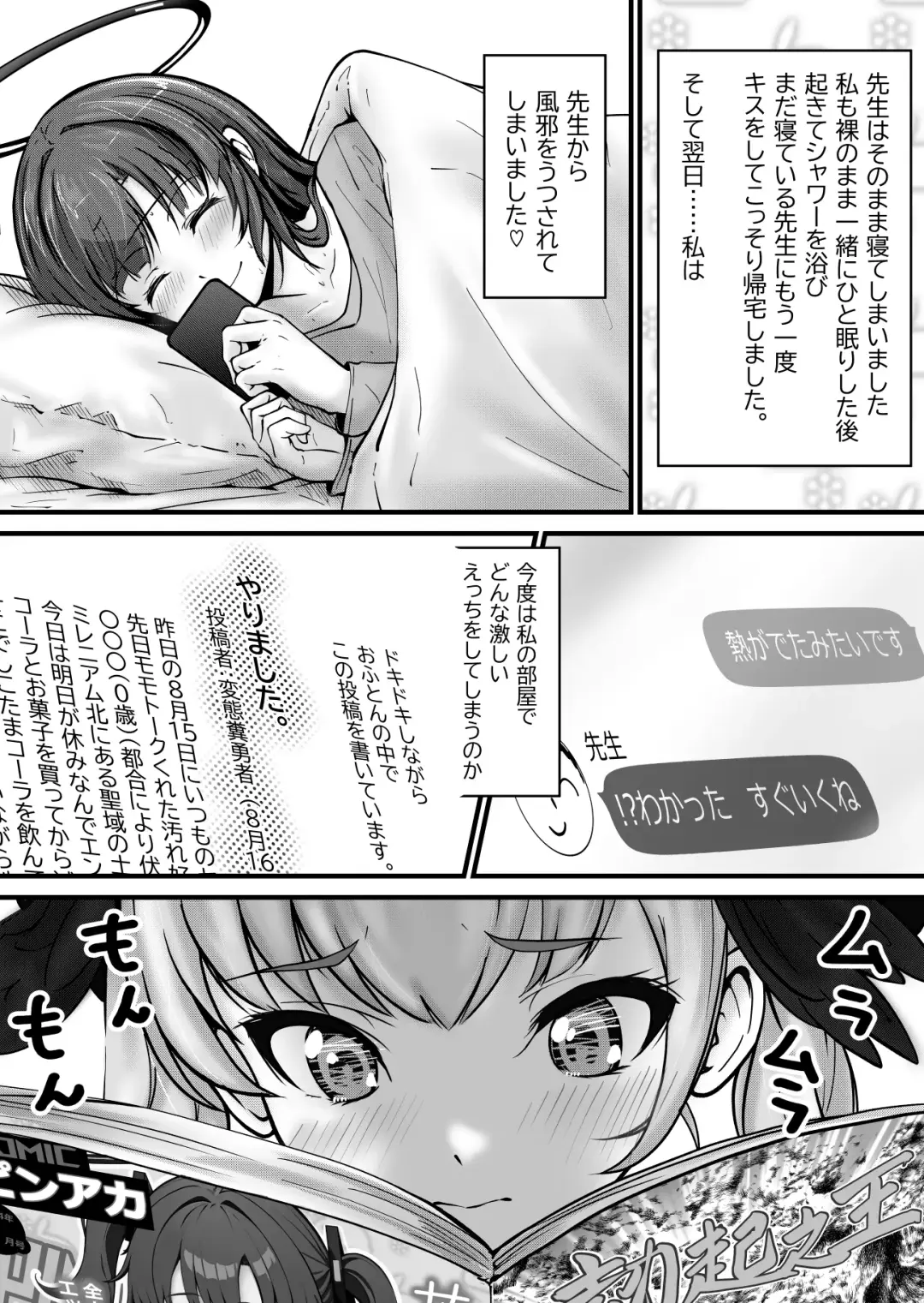 Pink Archive 2024-01 Fhentai - Page 30