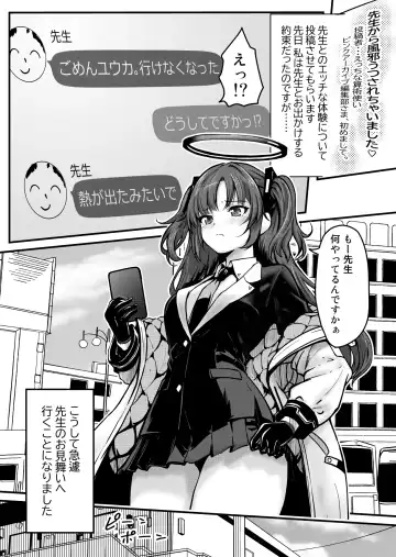 Pink Archive 2024-01 Fhentai - Page 2