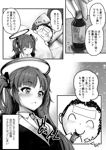 Pink Archive 2024-01 Fhentai - Page 3