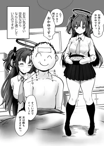 Pink Archive 2024-01 Fhentai - Page 5