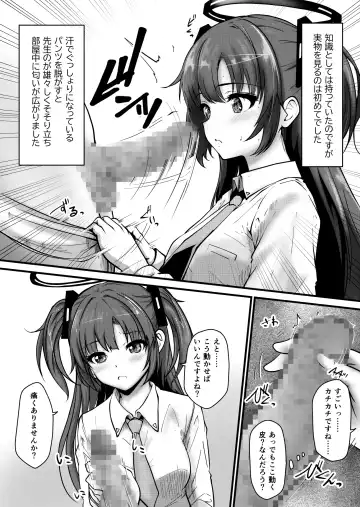 Pink Archive 2024-01 Fhentai - Page 7