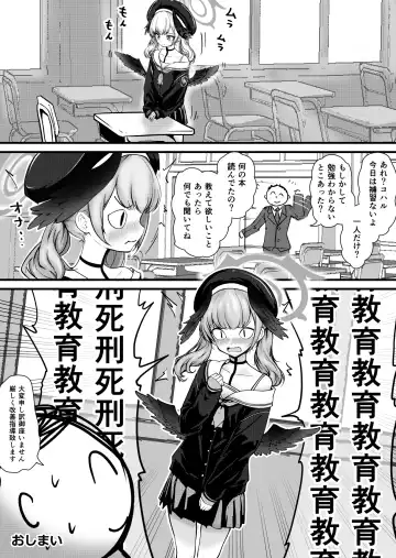 Pink Archive 2024-01 Fhentai - Page 31