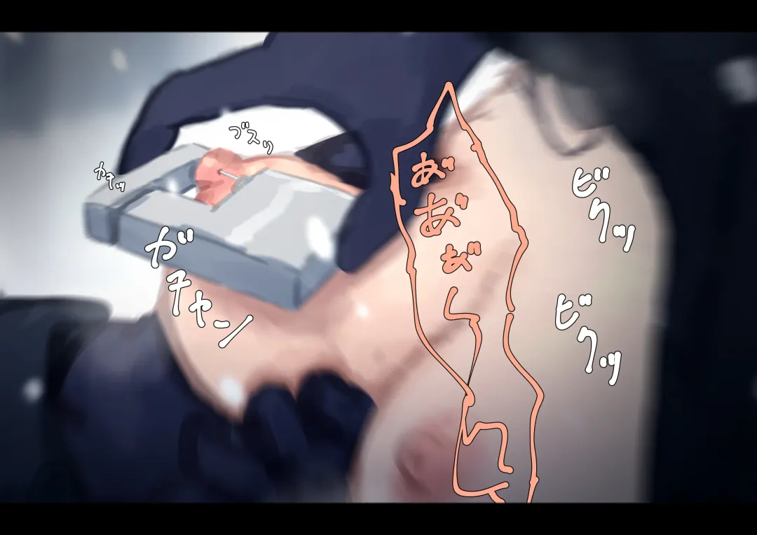 [Yukimuramaru] Kouyuubutsu Shoujo Bangaihen Yuki no Naka no Choushuu Fhentai - Page 45