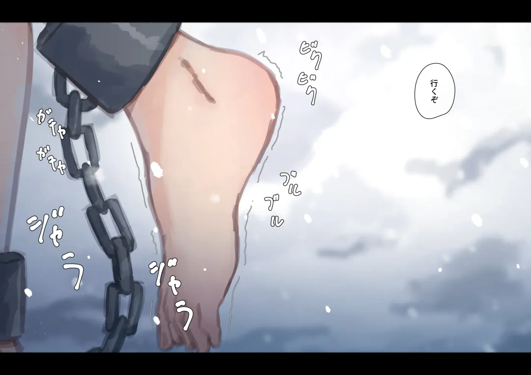 [Yukimuramaru] Kouyuubutsu Shoujo Bangaihen Yuki no Naka no Choushuu Fhentai - Page 51