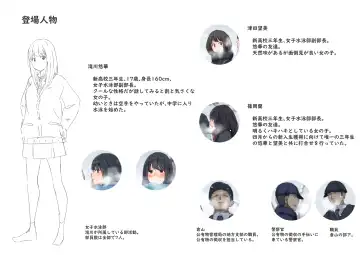 [Yukimuramaru] Kouyuubutsu Shoujo Bangaihen Yuki no Naka no Choushuu Fhentai - Page 2