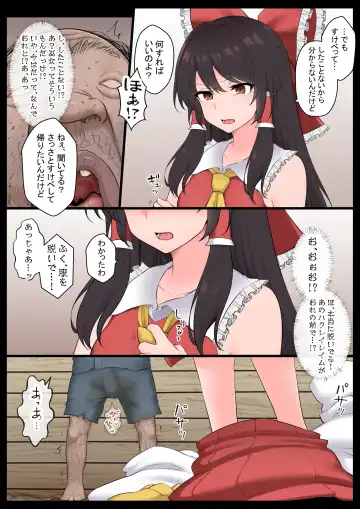 [Kyouan] Saimin Zenkoutei Reimu Fhentai.net - Page 9