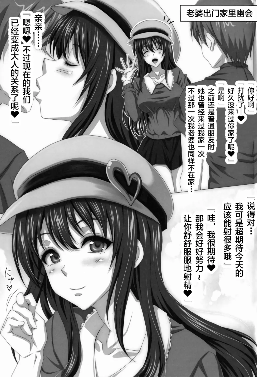 [Ken] STR~M Otoko ga Aijin Onna ni Sei to Okane wo Shiboritorare~ Fhentai - Page 14