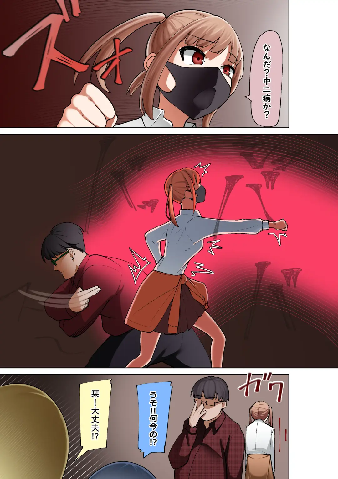 [Takamura] Shūchi Seisai Saimin Ken!! Fhentai.net - Page 8