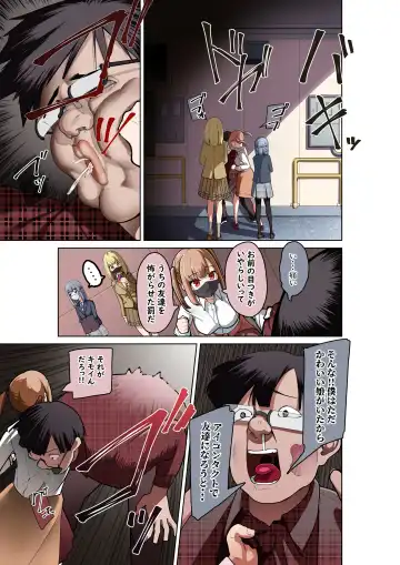 [Takamura] Shūchi Seisai Saimin Ken!! Fhentai - Page 4