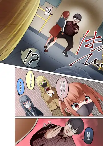 [Takamura] Shūchi Seisai Saimin Ken!! Fhentai - Page 7