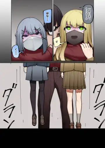 [Takamura] Shūchi Seisai Saimin Ken!! Fhentai - Page 12