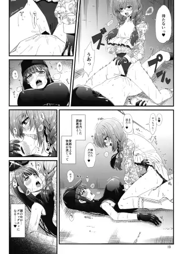 [Del - Kauti - Shimuro Itaru] BuruAka Futanari Goudou Fhentai.net - Page 19